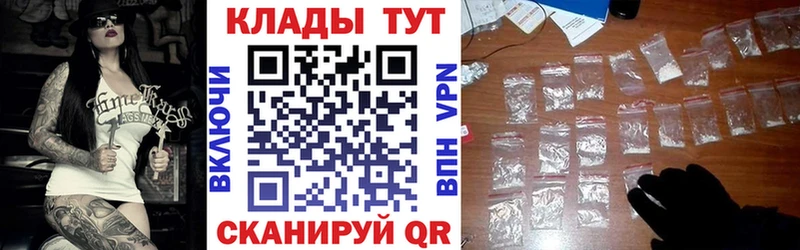 Купить наркотик аптеки Разумное Канабис А ПВП АМФ COCAIN МЕФ