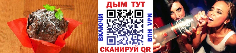 Еда ТГК марихуана  Разумное 
