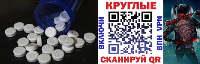наркотики  Разумное  ЭКСТАЗИ mix 