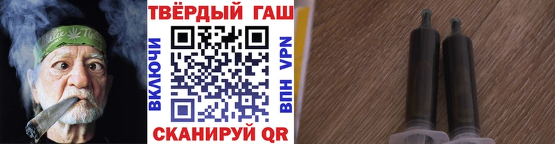 ГАШ Ice-O-Lator  ОМГ ОМГ онион  Разумное 