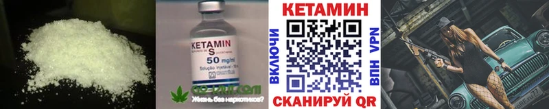 OMG ONION  Разумное  Кетамин VHQ 