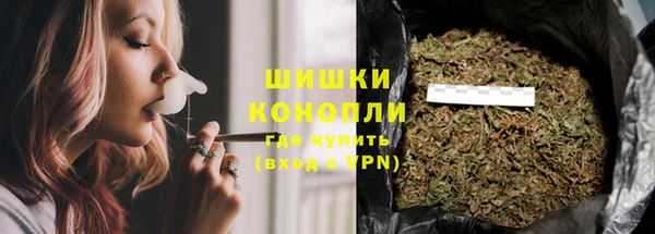 соль курить ск Абаза