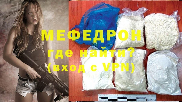 соль курить ск Абаза