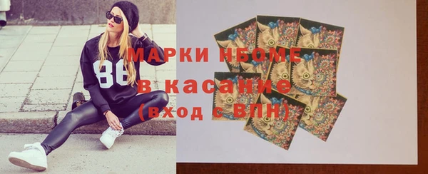 кристаллы Алексин