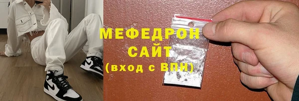 соль курить ск Абаза