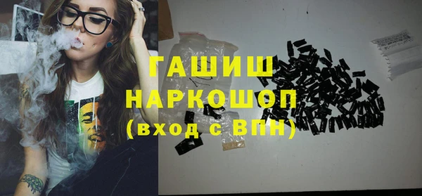 тгк Абдулино