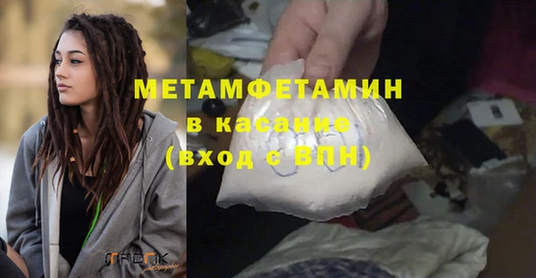 тгк Абдулино