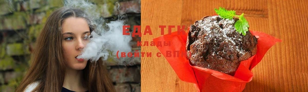 соль курить ск Абаза