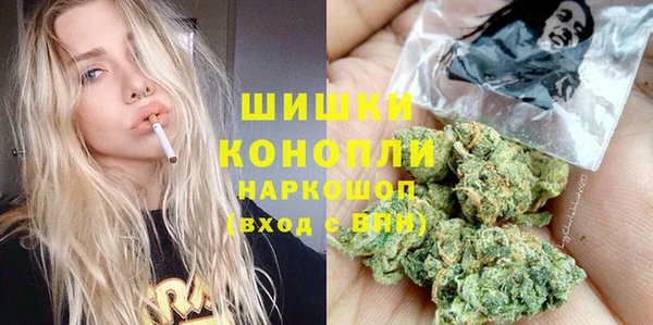 соль курить ск Абаза