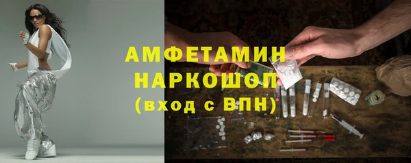 соль курить ск Абаза