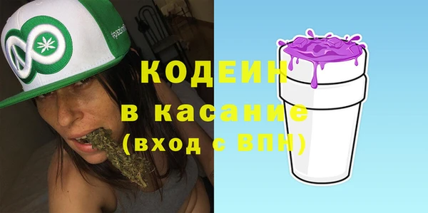 тгк Абдулино