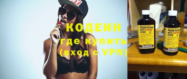 метадон Абинск