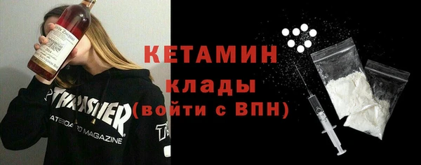 метадон Абинск