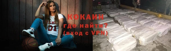 метадон Абинск