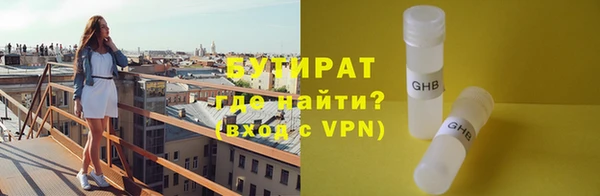 тгк Абдулино
