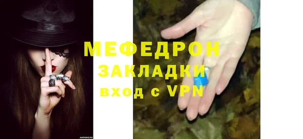 метадон Абинск