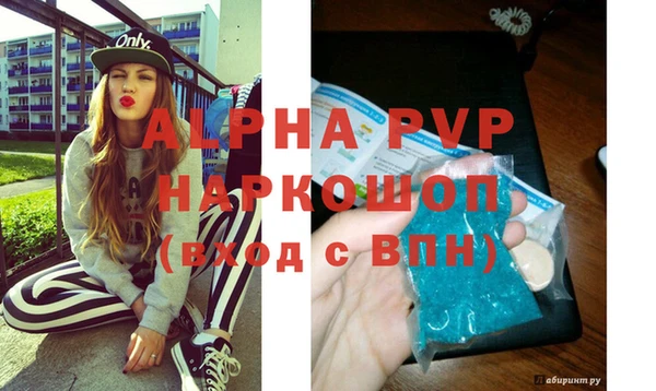 кристаллы Алексин