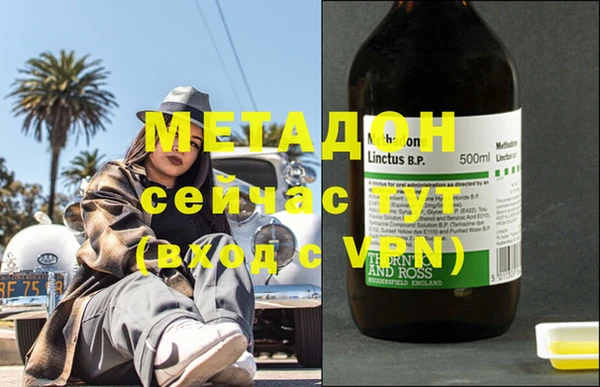 метадон Абинск