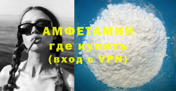 метадон Абинск