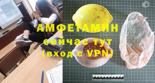 метадон Абинск