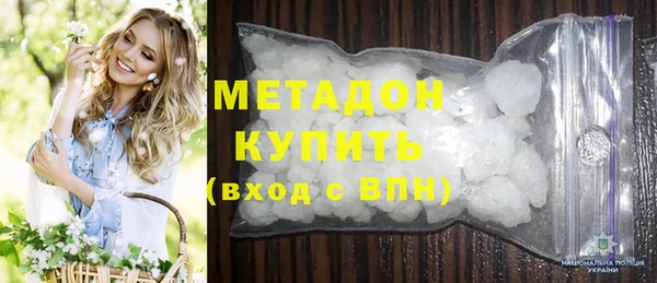 соль курить ск Абаза