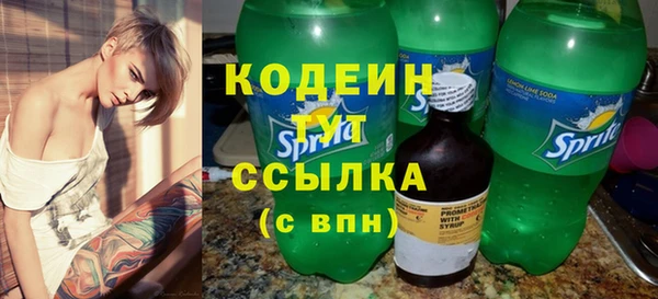 тгк Абдулино