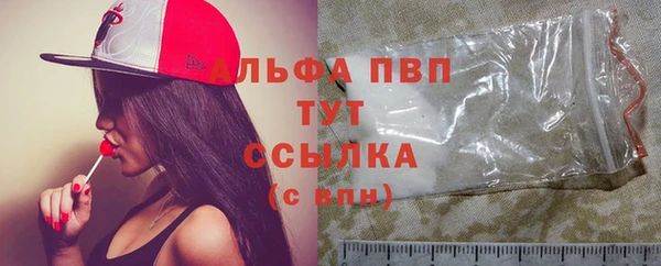 тгк Абдулино
