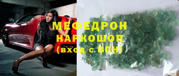метадон Абинск