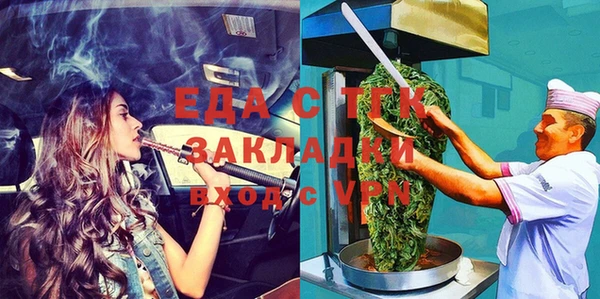 тгк Абдулино