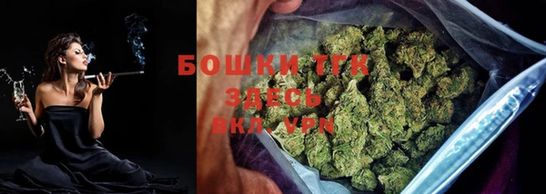 тгк Абдулино