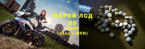 тгк Абдулино