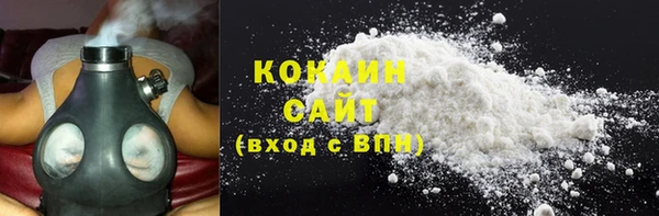 соль курить ск Абаза
