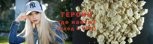 соль курить ск Абаза