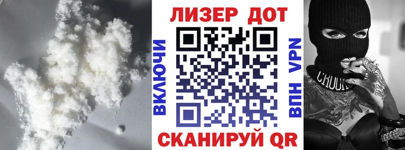 Лсд 25 экстази кислота  где продают   Разумное 