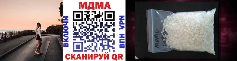 МДМА молли  где купить   Разумное 
