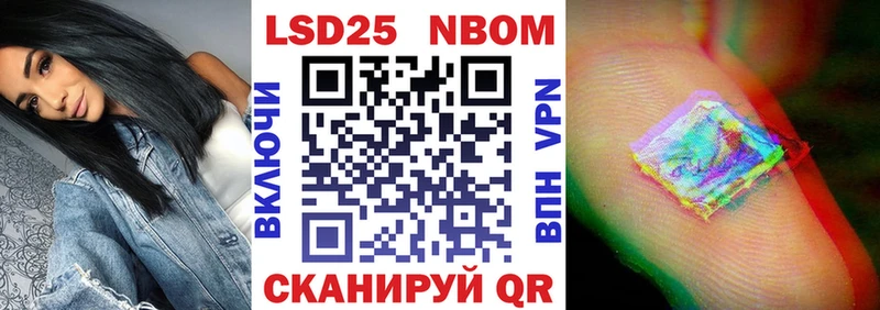 где можно купить   Разумное  Марки 25I-NBOMe 1,8мг 